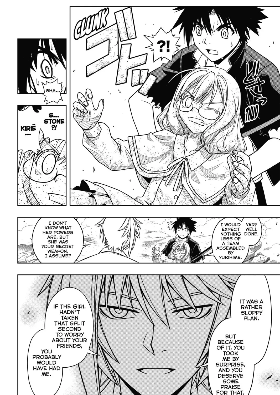 Read UQ HOLDER! chapter 39 image 2 on Lezhin