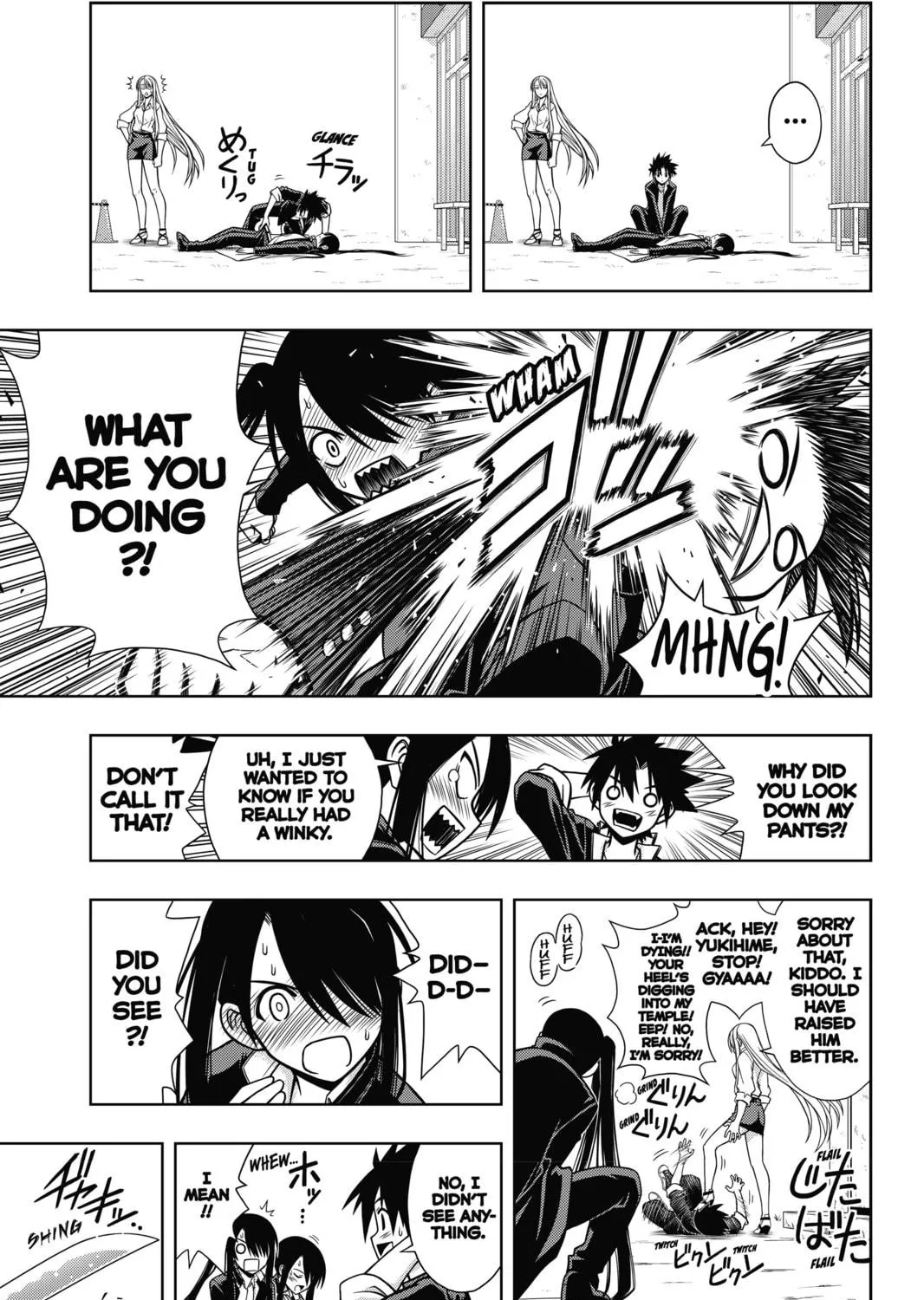 Read UQ HOLDER! chapter 4 image 8 on Lezhin
