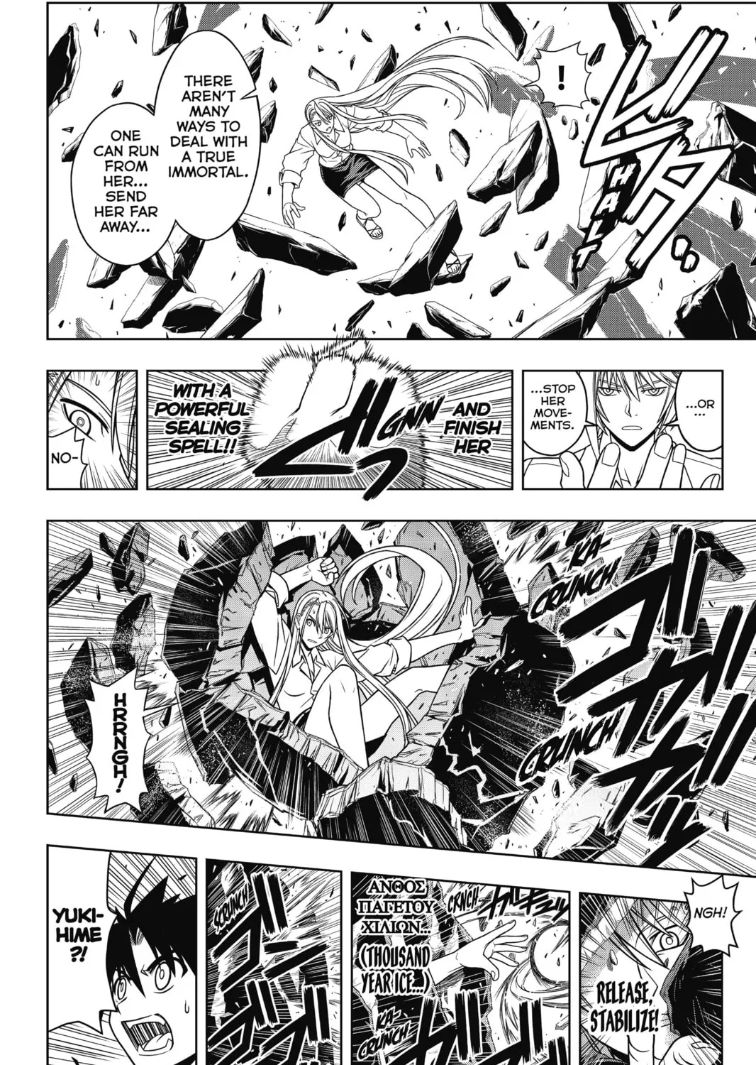 Read UQ HOLDER! chapter 41 image 14 on Lezhin