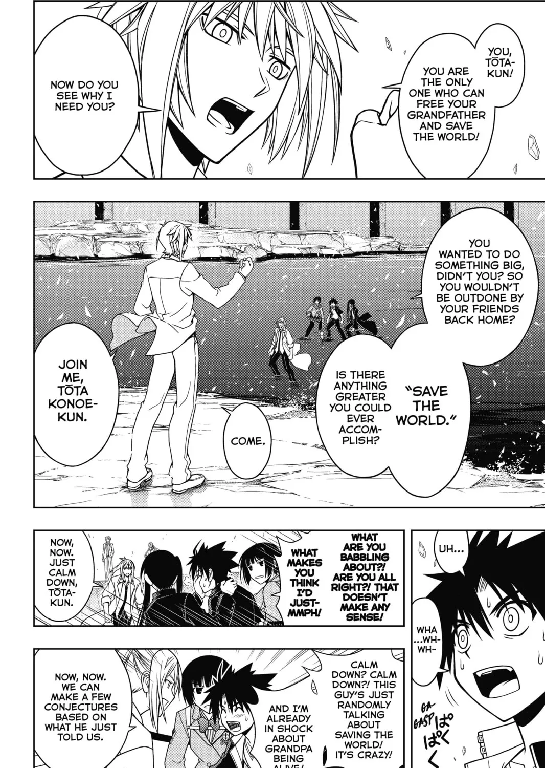 Read UQ HOLDER! chapter 42 image 14 on Lezhin