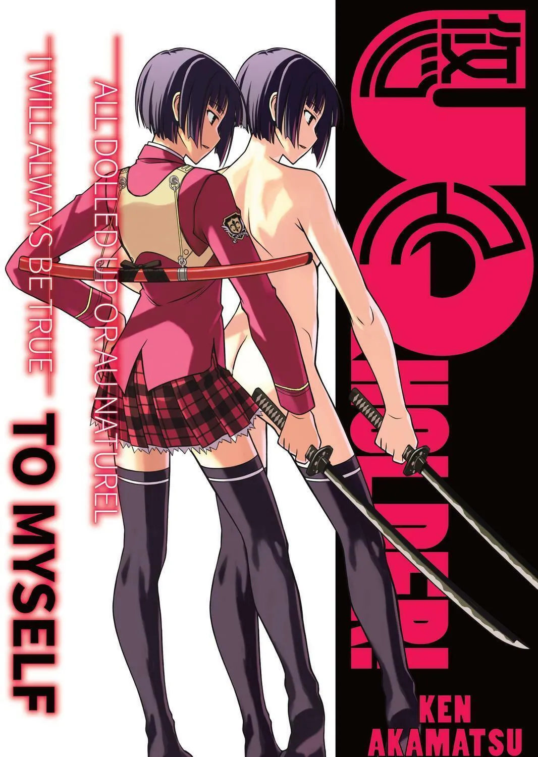 Read UQ HOLDER! chapter 48 image 32 on Lezhin