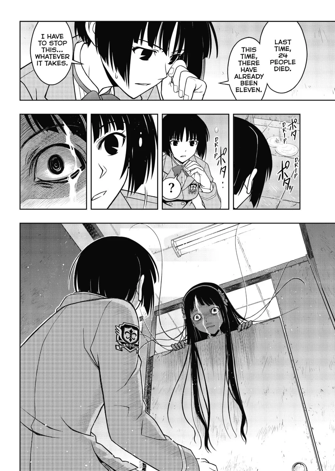 Read UQ HOLDER! chapter 49 image 32 on Lezhin