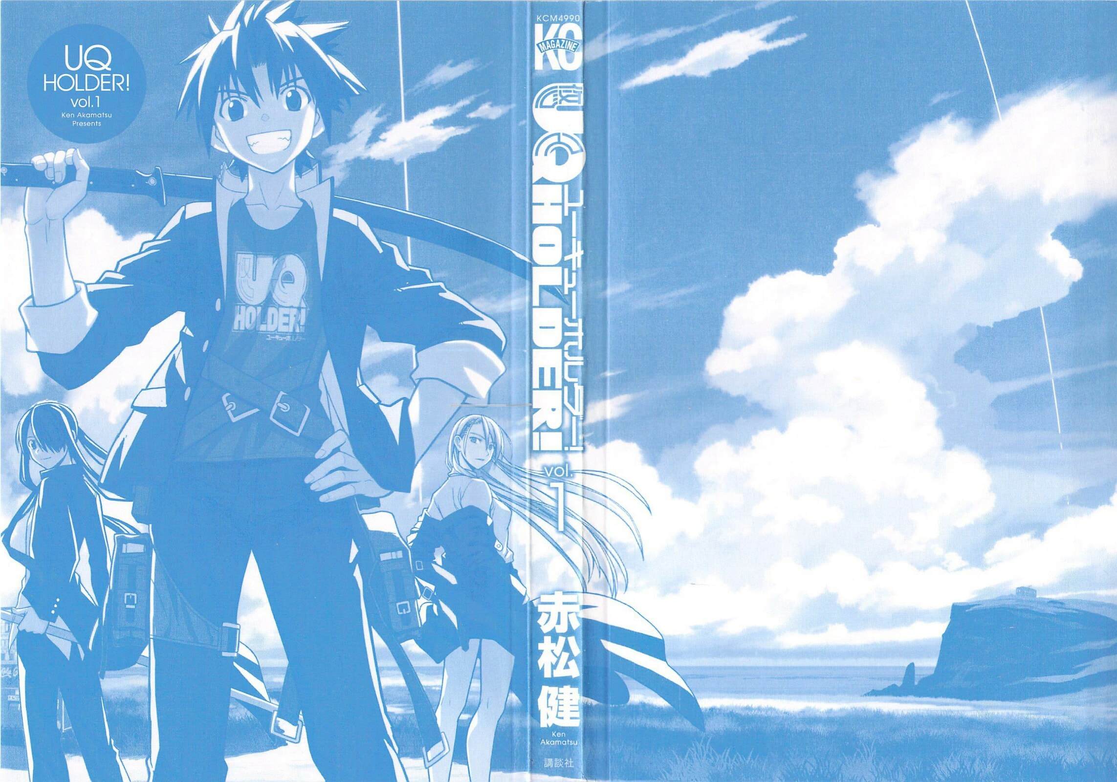 Read UQ HOLDER! chapter 6.1 image 3 on Lezhin