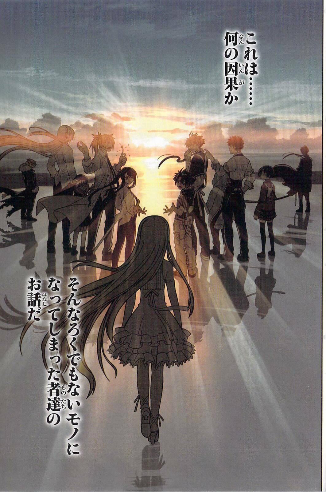 Read UQ HOLDER! chapter 6.1 image 6 on Lezhin