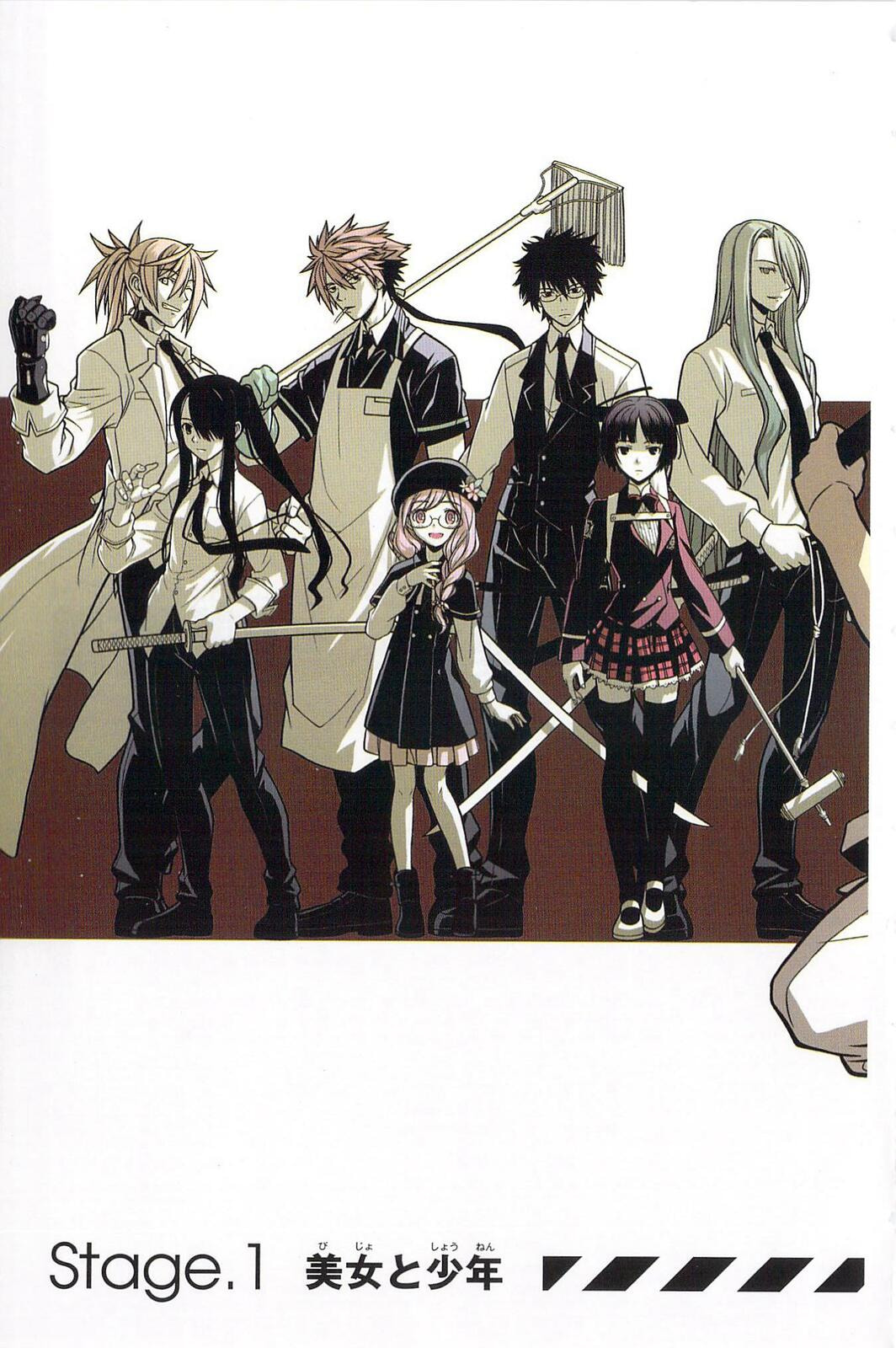 Read UQ HOLDER! chapter 6.1 image 8 on Lezhin