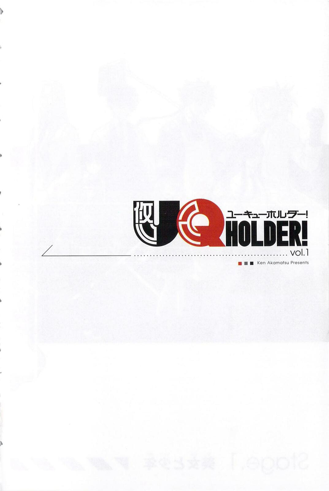 Read UQ HOLDER! chapter 6.1 image 9 on Lezhin