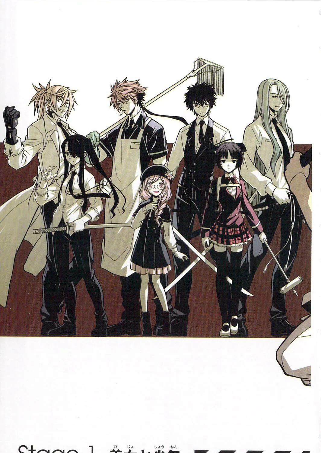Read UQ HOLDER! chapter 6.2 image 15 on Lezhin