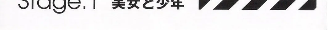 Read UQ HOLDER! chapter 6.2 image 16 on Lezhin