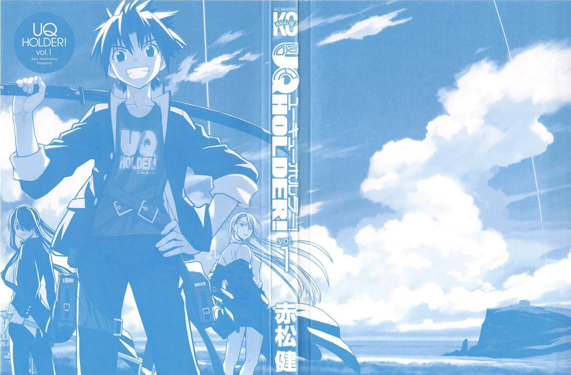 Read UQ HOLDER! chapter 6.2 image 5 on Lezhin