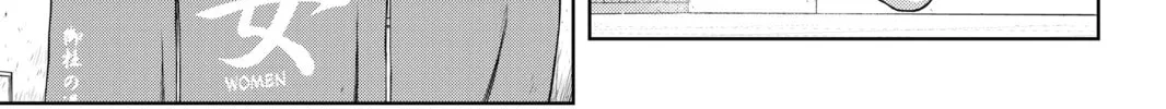 Read UQ HOLDER! chapter 61 image 21 on Lezhin