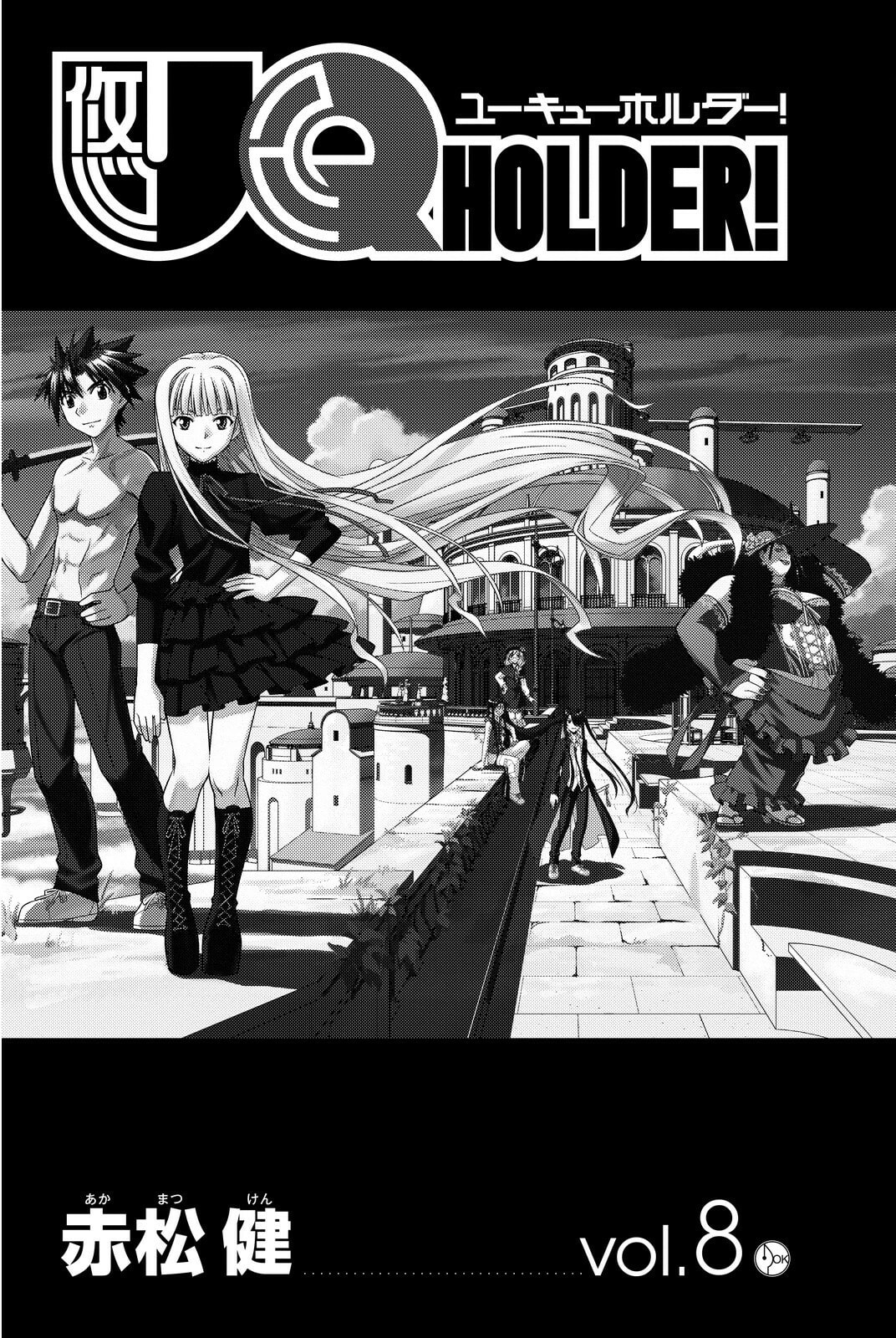 Read UQ HOLDER! chapter 85.5 image 2 on Lezhin