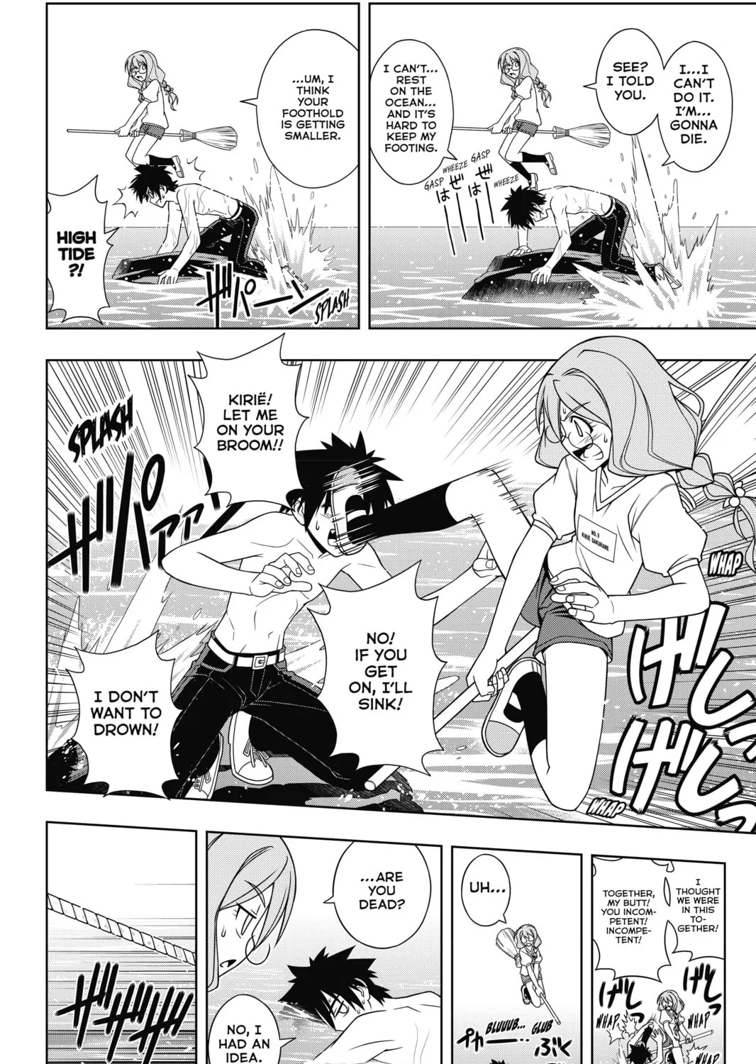 Read UQ HOLDER! chapter 88 image 2 on Lezhin