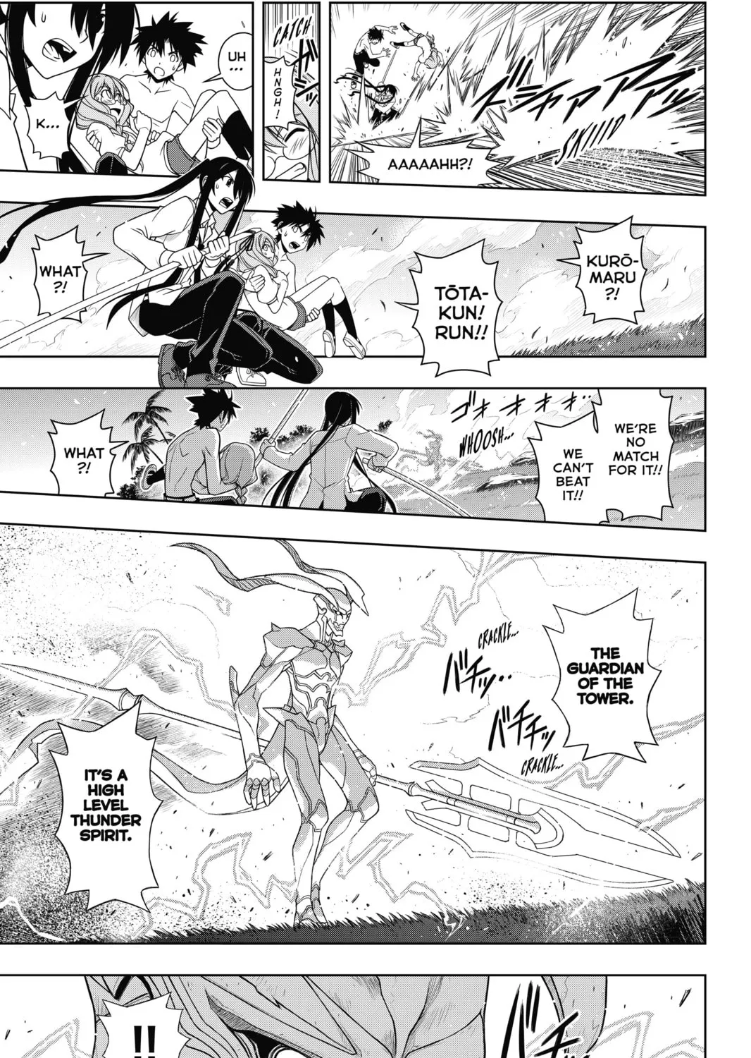 Read UQ HOLDER! chapter 88 image 26 on Lezhin