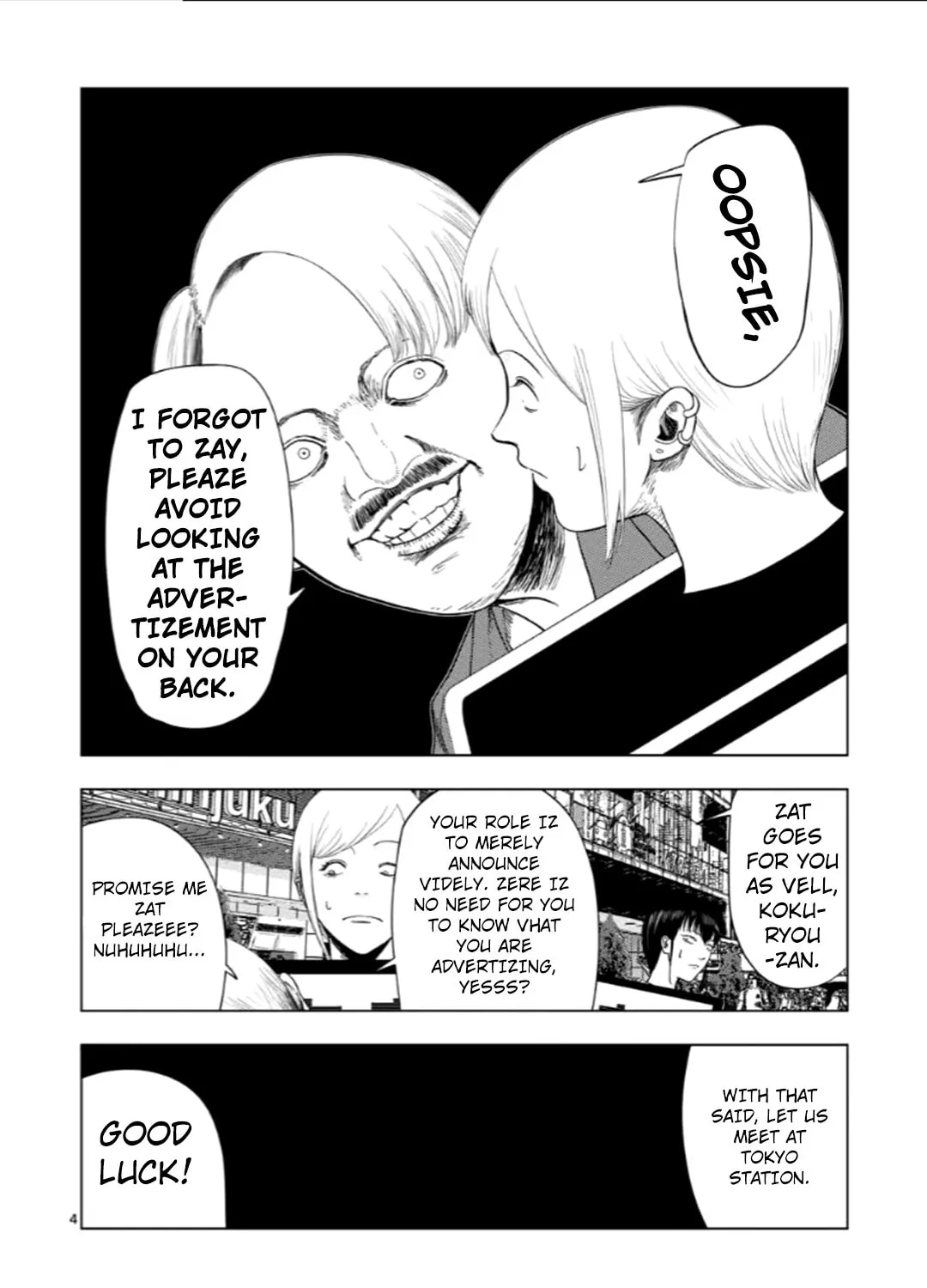 Ura Baito: Toubou Kinshi Chapter 207 page 7 - 