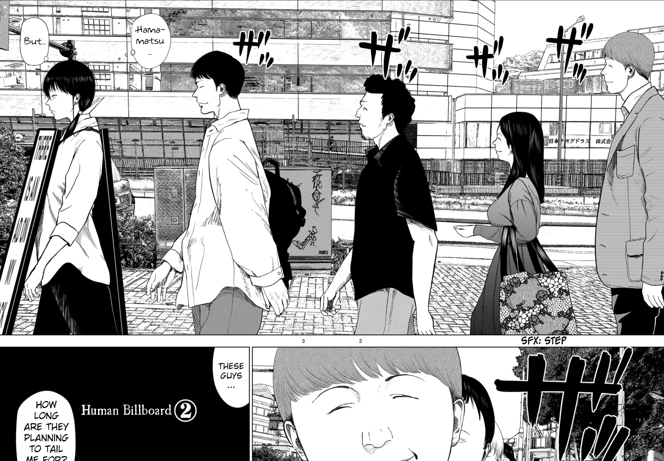 Ura Baito: Toubou Kinshi Chapter 208 page 3 - 
