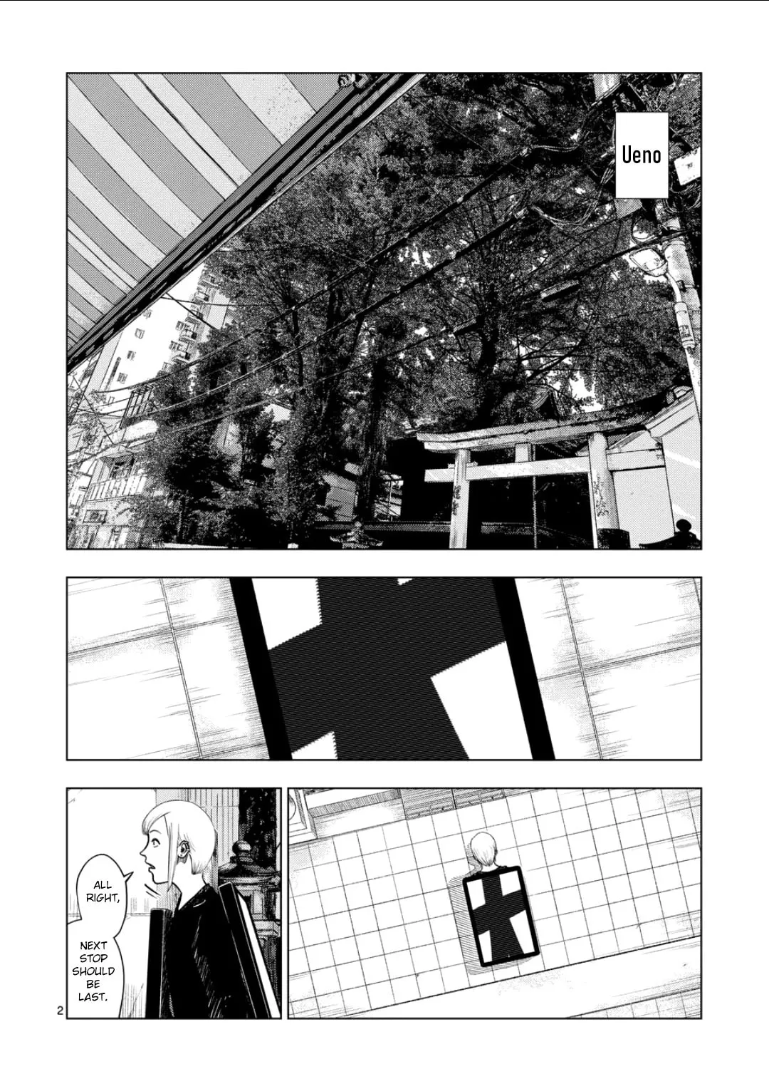 Ura Baito: Toubou Kinshi Chapter 209 page 3 - 