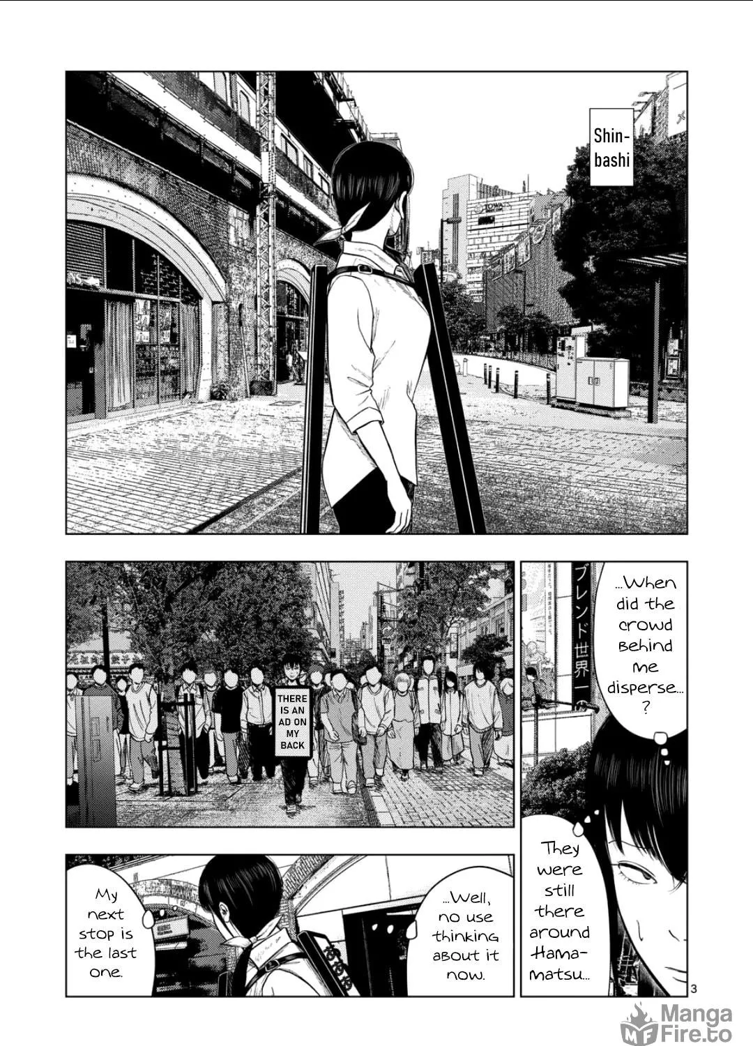 Ura Baito: Toubou Kinshi Chapter 209 page 5 - 