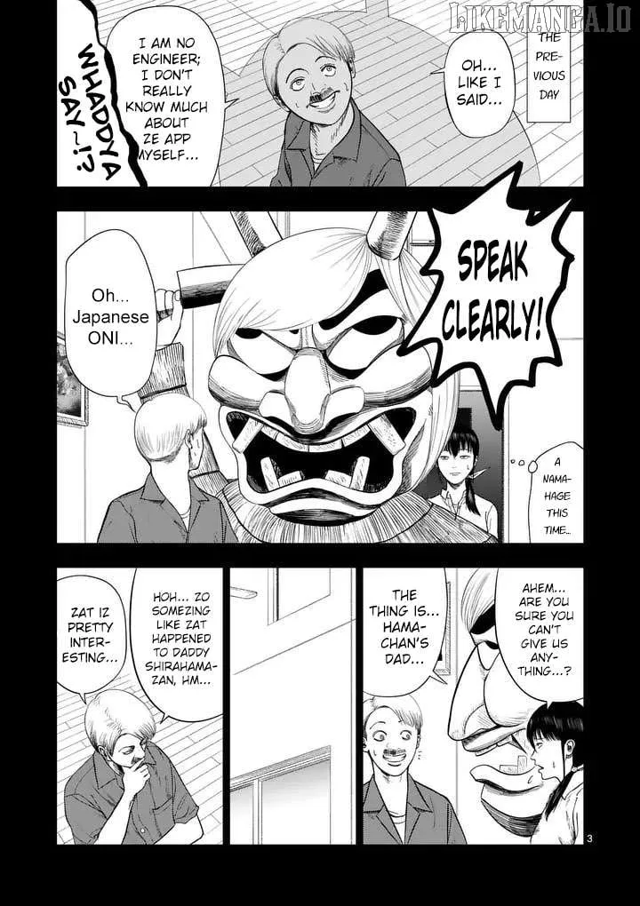 Ura Baito: Toubou Kinshi Chapter 210 page 3 - 
