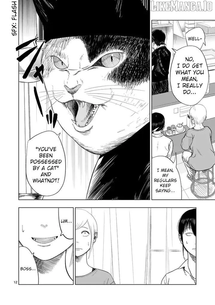 Ura Baito: Toubou Kinshi Chapter 211 page 13 - 