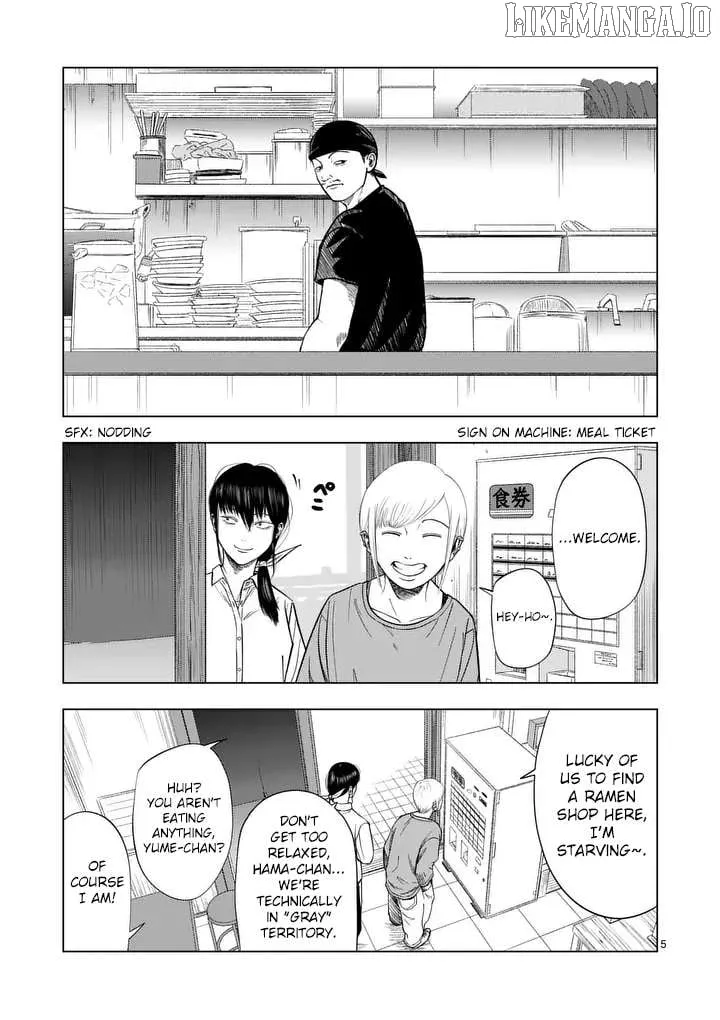 Ura Baito: Toubou Kinshi Chapter 211 page 6 - 