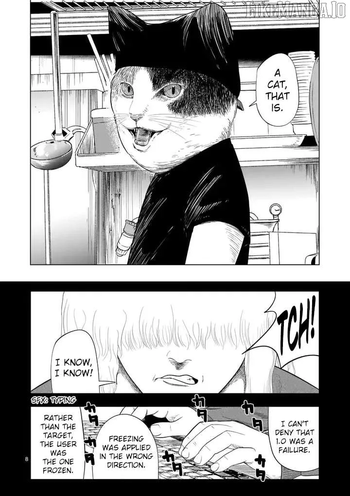 Ura Baito: Toubou Kinshi Chapter 211 page 9 - 