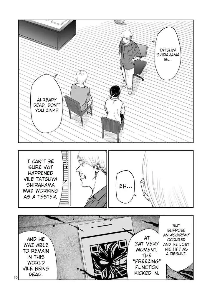 Ura Baito: Toubou Kinshi Chapter 212 page 11 - 