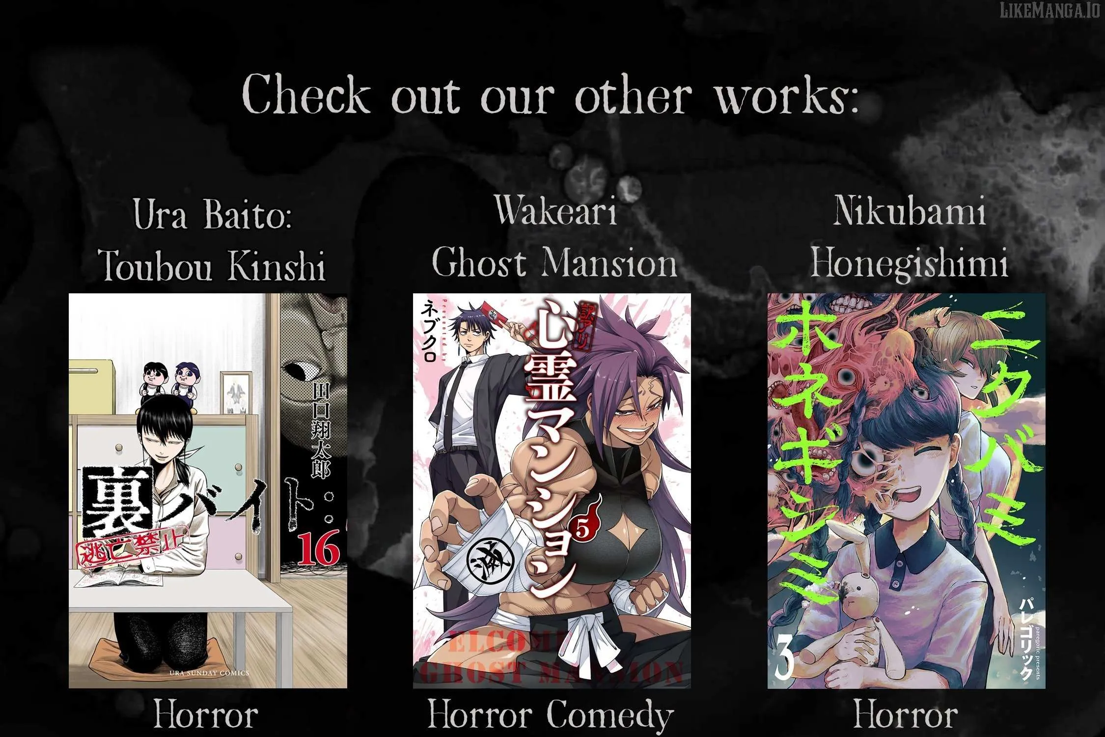 Ura Baito: Toubou Kinshi Chapter 212 page 23 - 