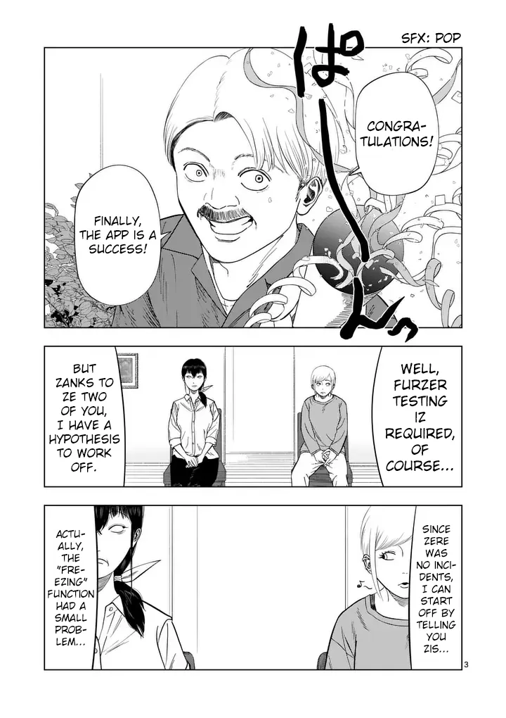 Ura Baito: Toubou Kinshi Chapter 212 page 4 - 