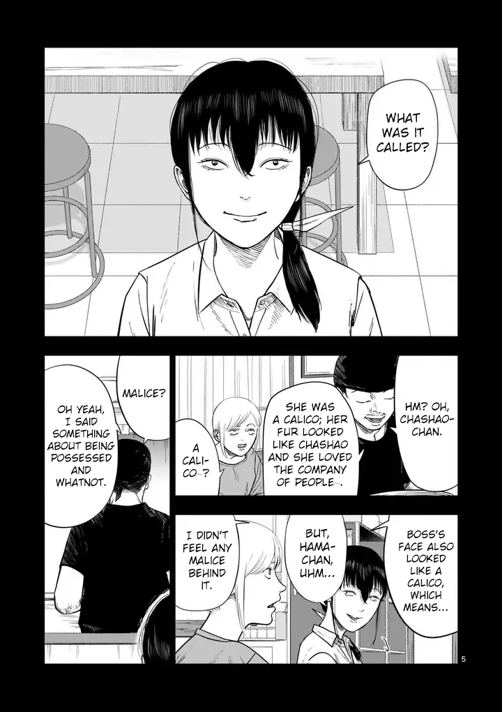 Ura Baito: Toubou Kinshi Chapter 212 page 6 - 