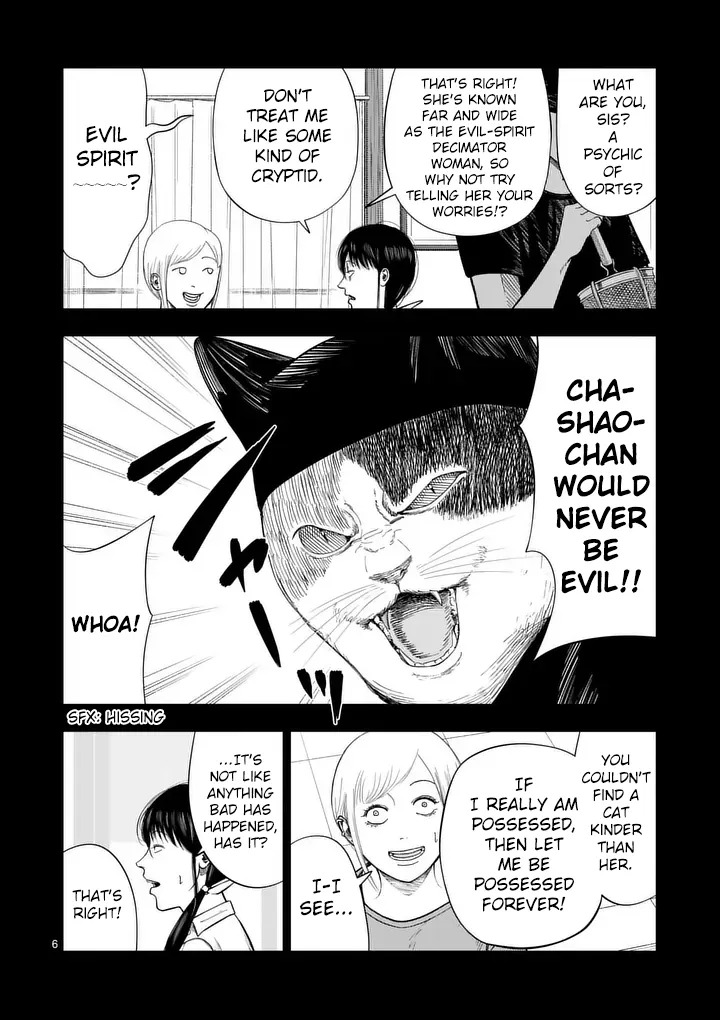 Ura Baito: Toubou Kinshi Chapter 212 page 7 - 