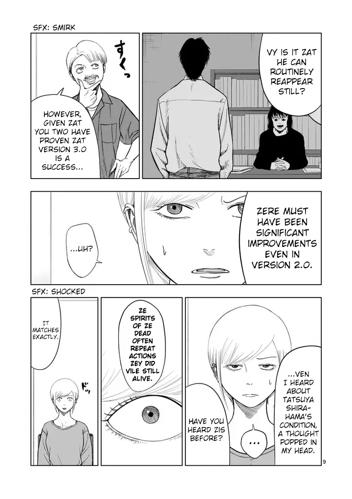 Ura Baito: Toubou Kinshi Chapter 212 page 10 - 