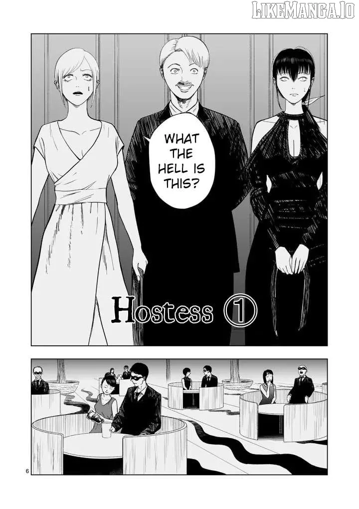 Ura Baito: Toubou Kinshi Chapter 213 page 5 - 