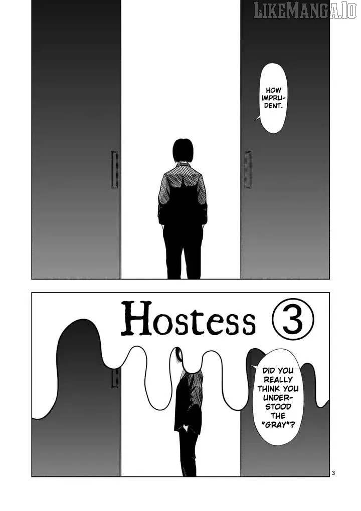 Ura Baito: Toubou Kinshi Chapter 215 page 4 - 