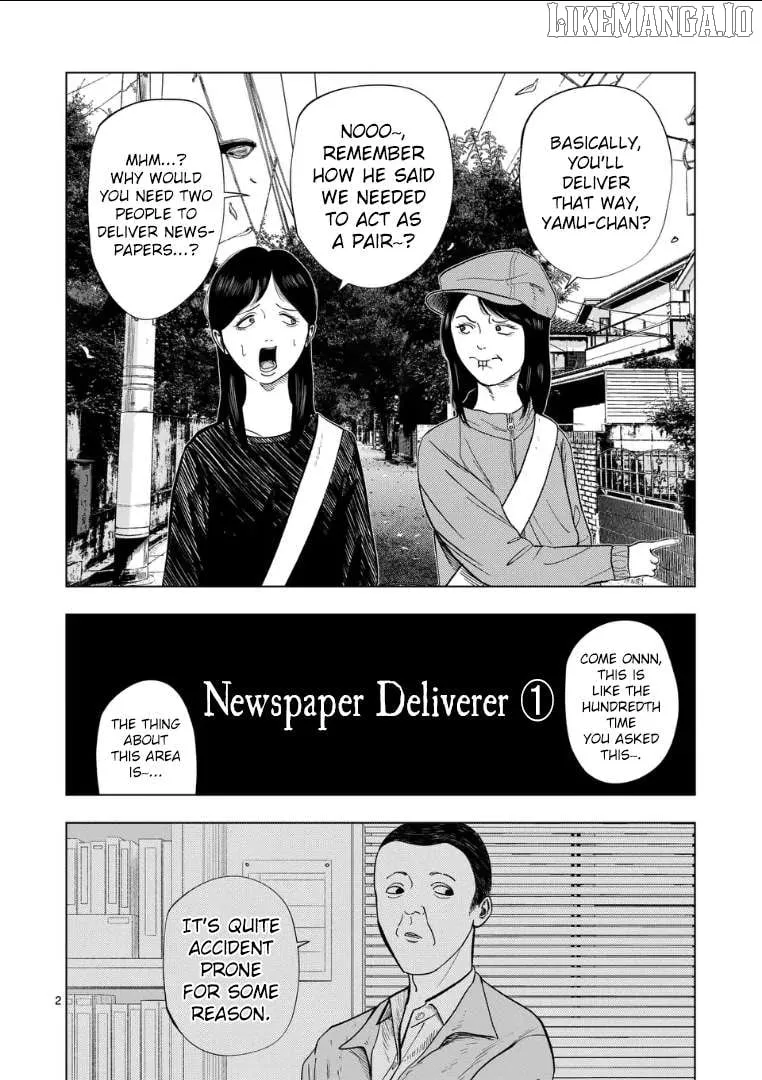 Ura Baito: Toubou Kinshi Chapter 216 page 2 - 