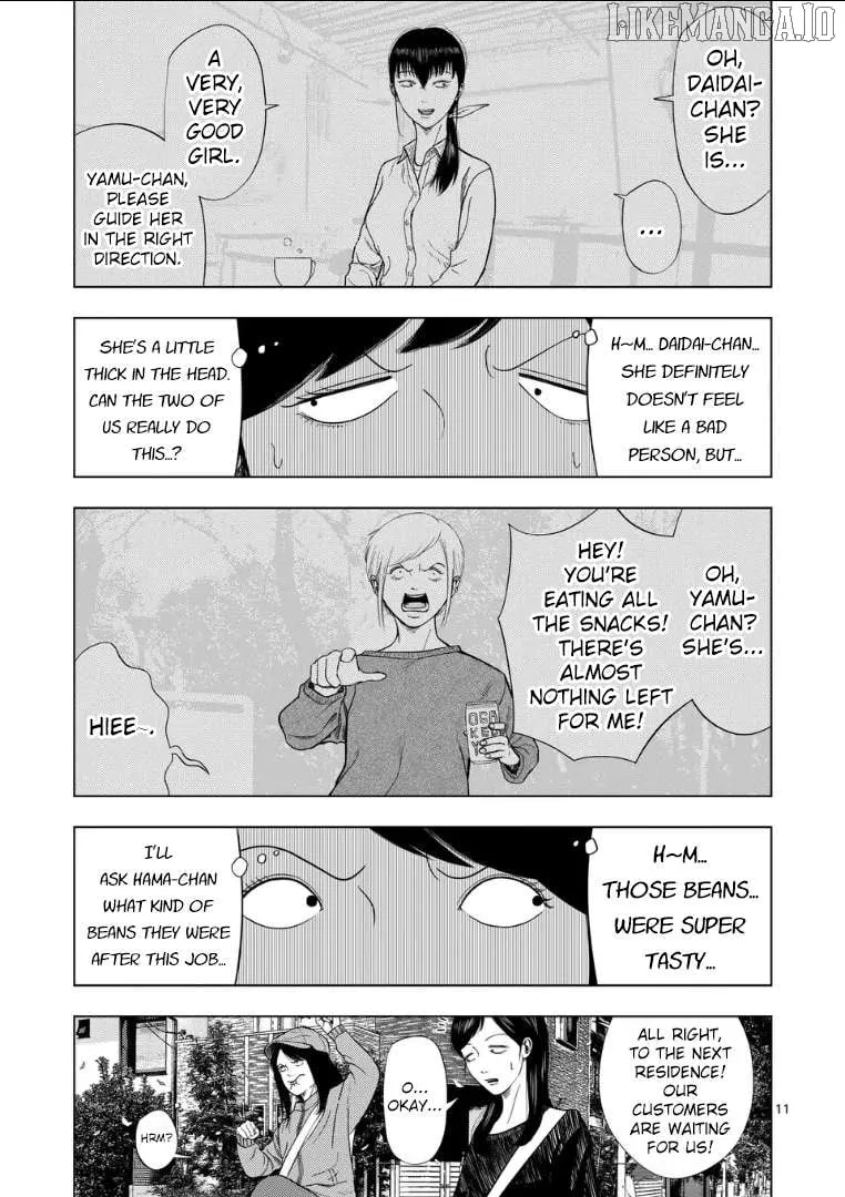 Ura Baito: Toubou Kinshi Chapter 216 page 11 - 