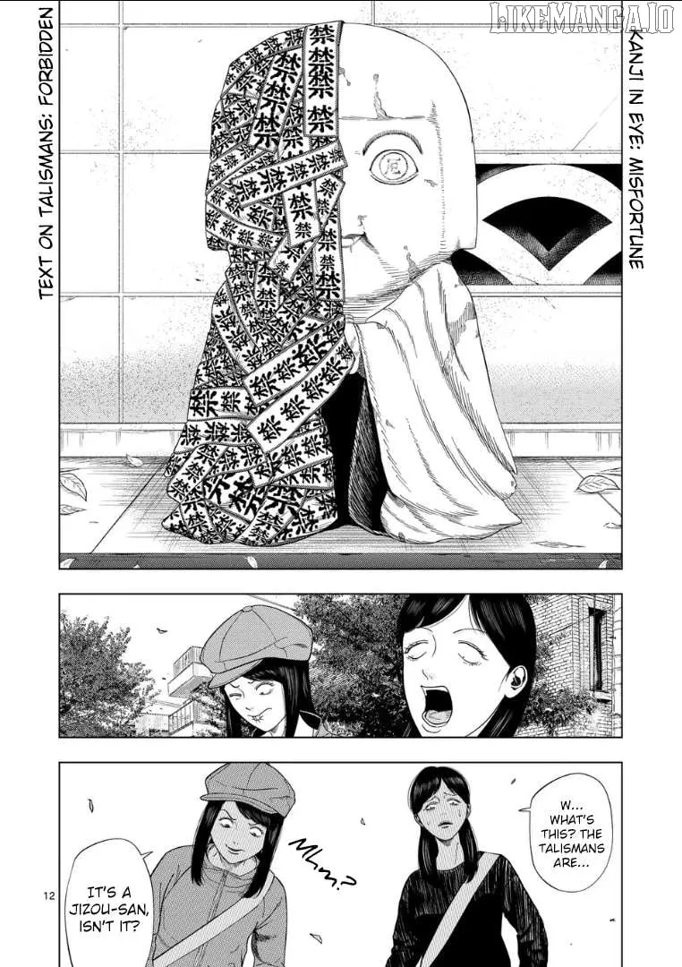 Ura Baito: Toubou Kinshi Chapter 216 page 12 - 