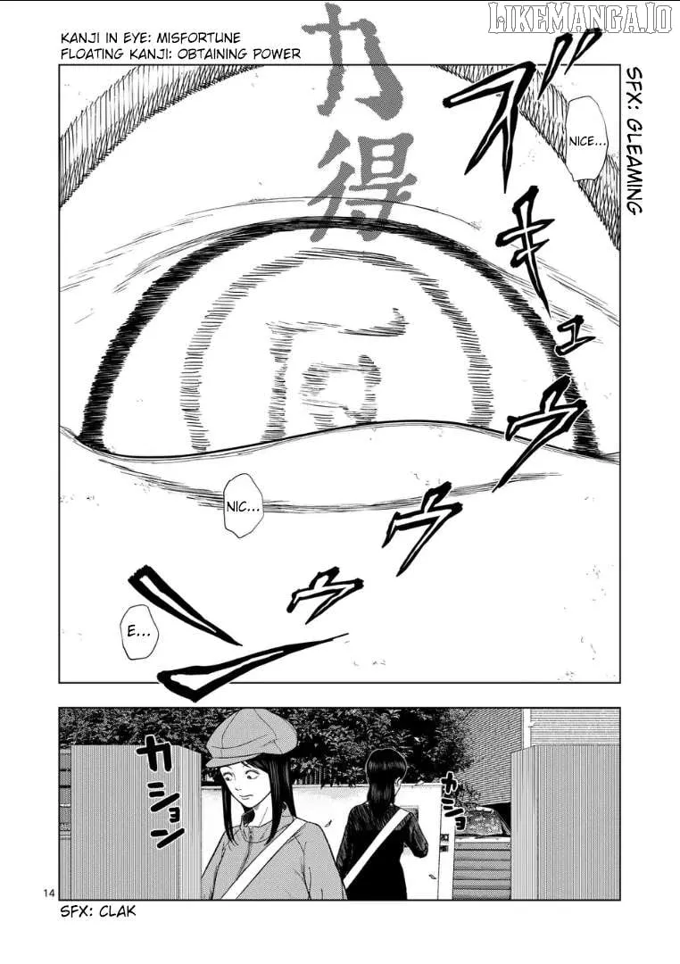 Ura Baito: Toubou Kinshi Chapter 216 page 14 - 