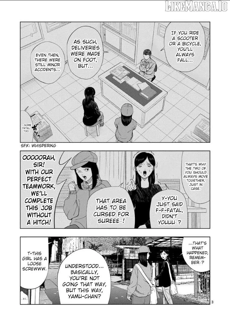 Ura Baito: Toubou Kinshi Chapter 216 page 3 - 