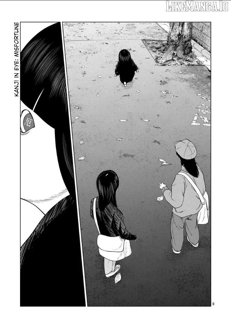 Ura Baito: Toubou Kinshi Chapter 216 page 9 - 