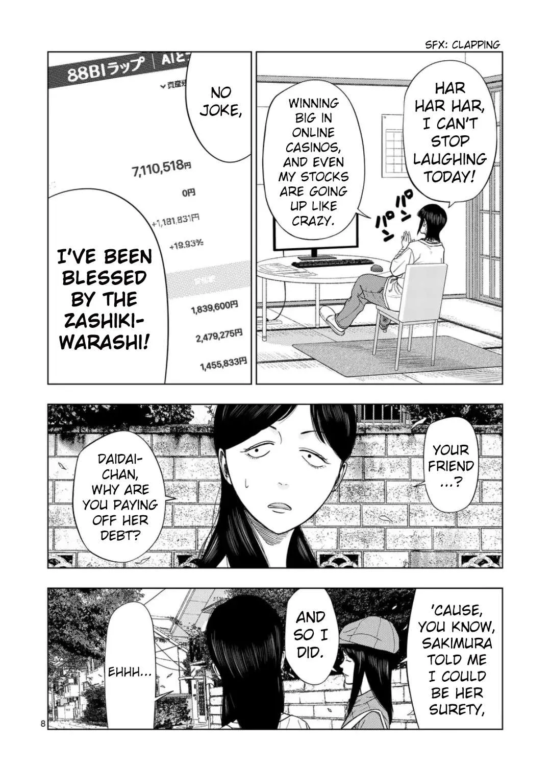 Ura Baito: Toubou Kinshi Chapter 217 page 16 - 