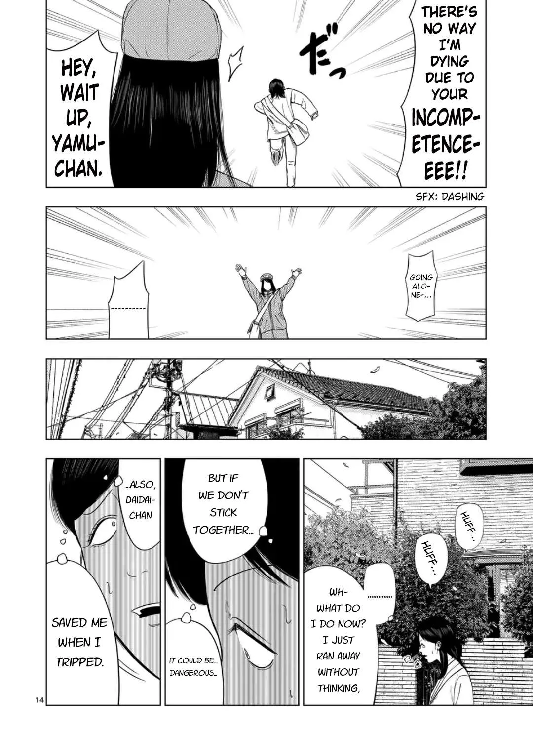 Ura Baito: Toubou Kinshi Chapter 217 page 28 - 