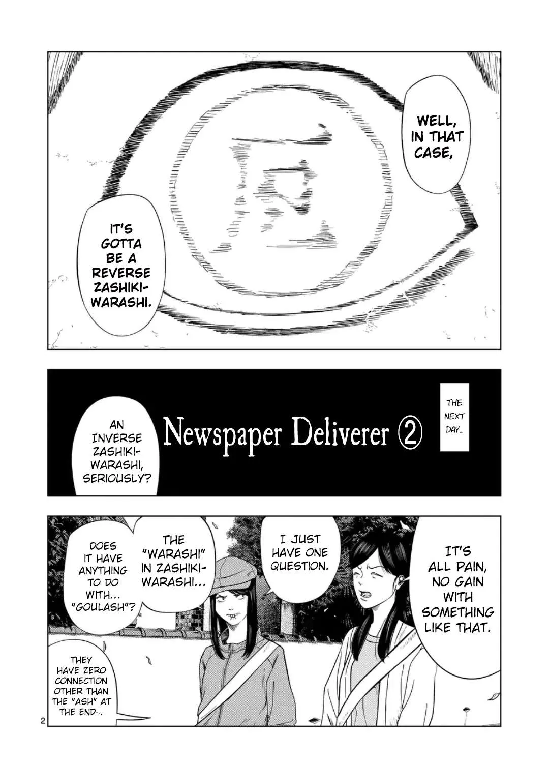 Ura Baito: Toubou Kinshi Chapter 217 page 4 - 