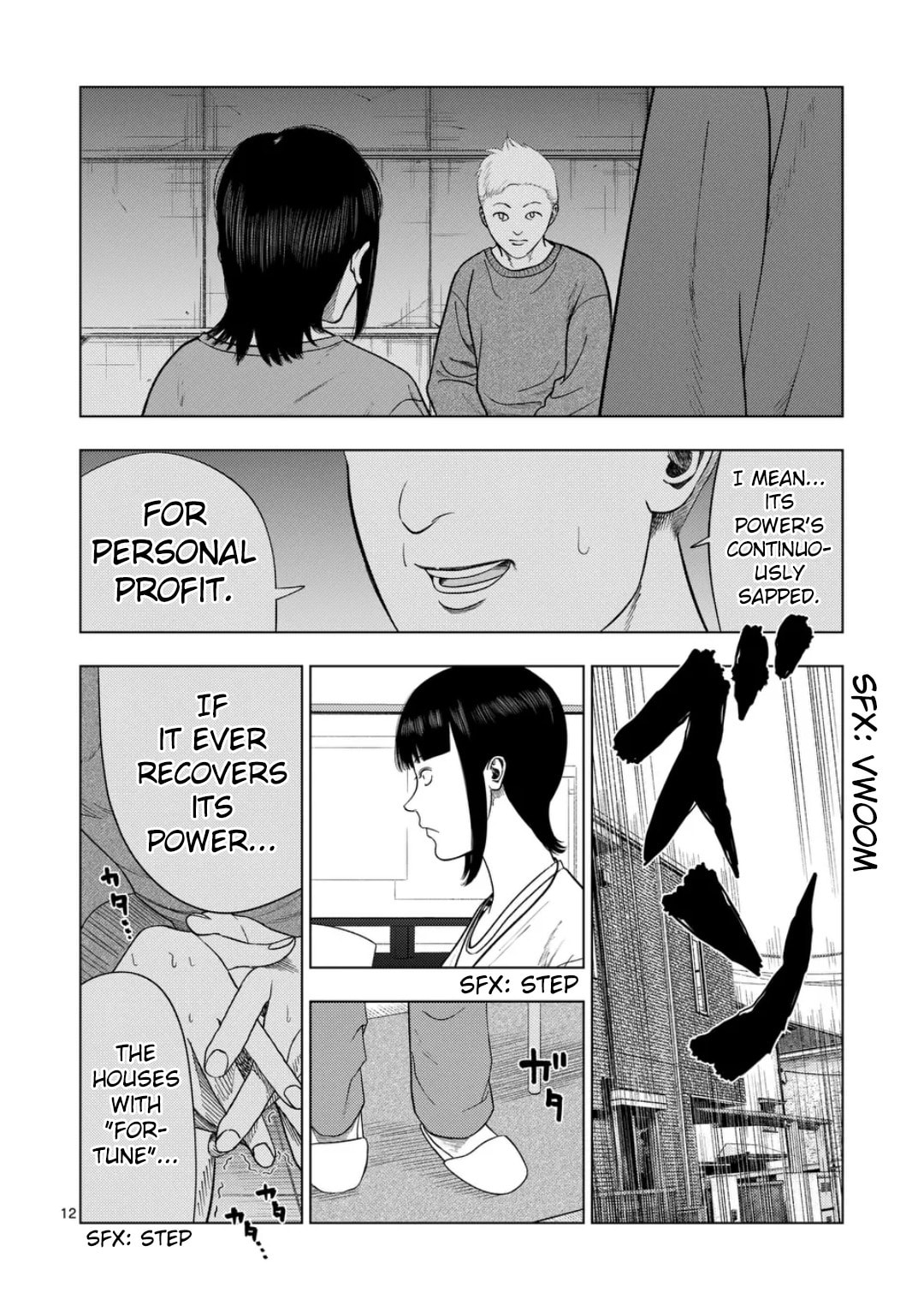 Ura Baito: Toubou Kinshi Chapter 218 page 12 - 