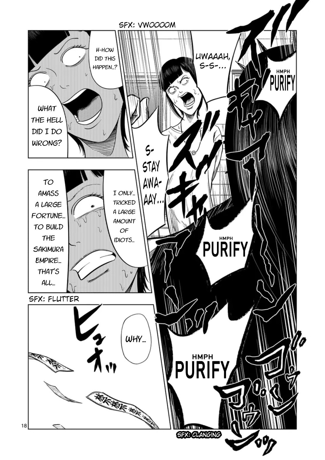 Ura Baito: Toubou Kinshi Chapter 218 page 17 - 