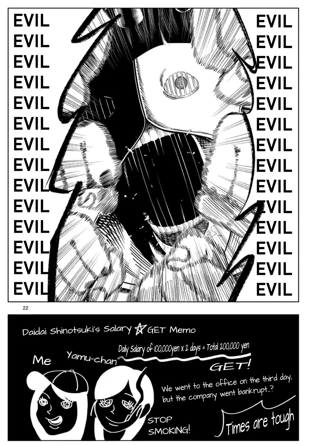 Ura Baito: Toubou Kinshi Chapter 218 page 20 - 