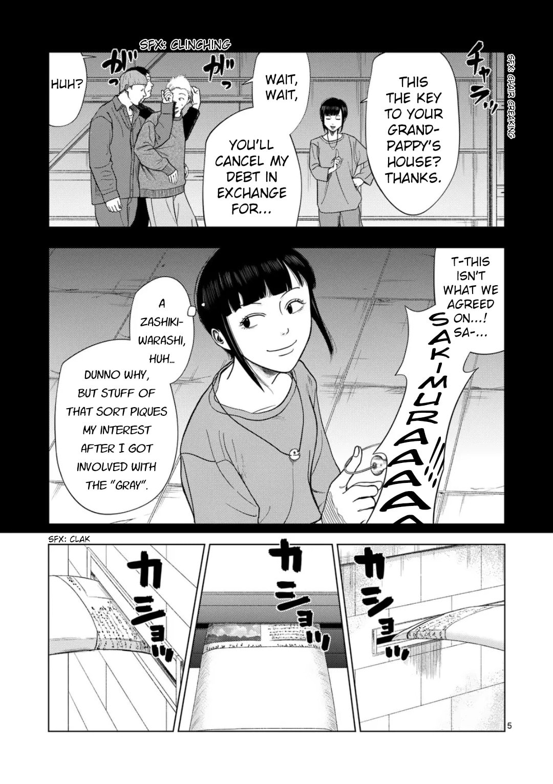 Ura Baito: Toubou Kinshi Chapter 218 page 5 - 