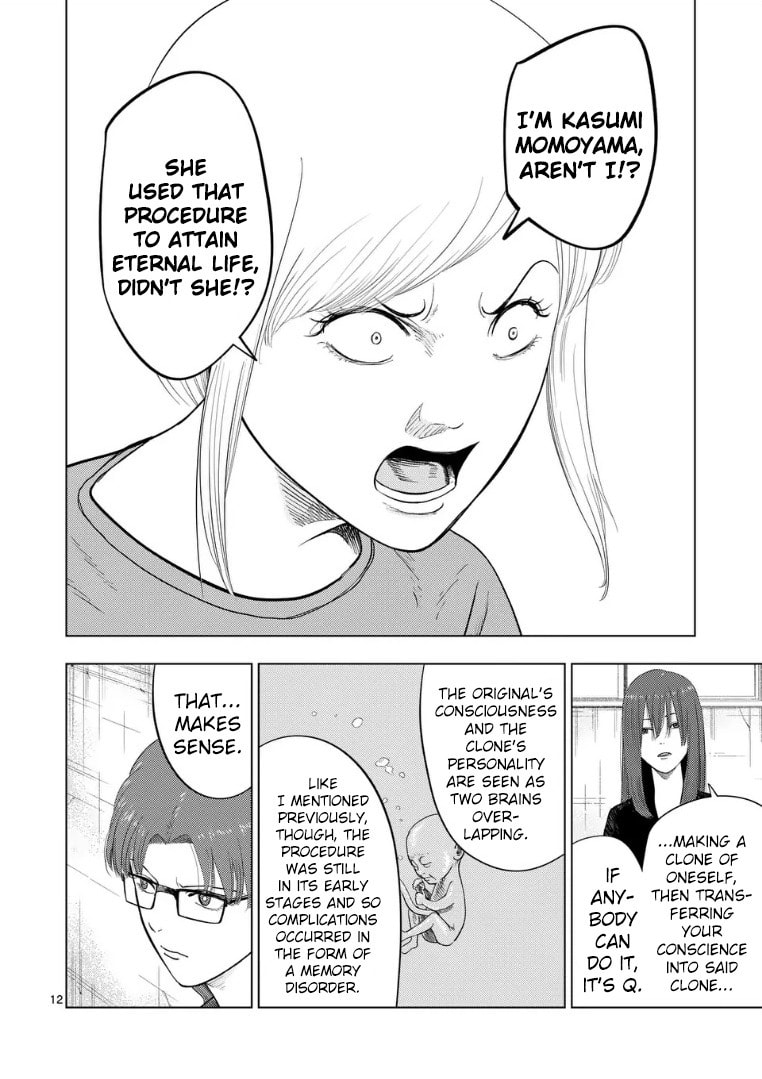 Ura Baito: Toubou Kinshi Chapter 219 page 12 - 