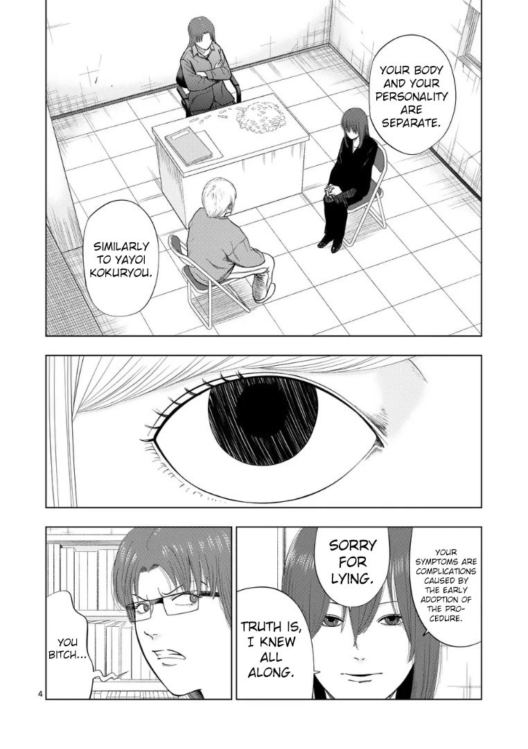 Ura Baito: Toubou Kinshi Chapter 219 page 4 - 