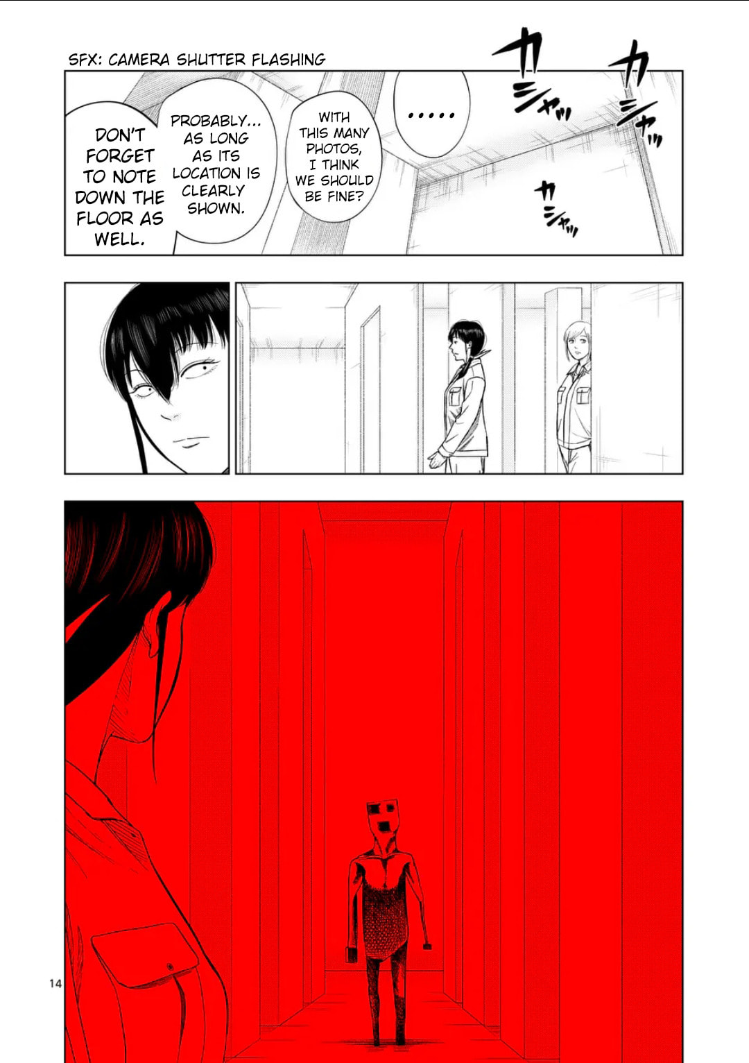 Ura Baito: Toubou Kinshi Chapter 220 page 14 - 