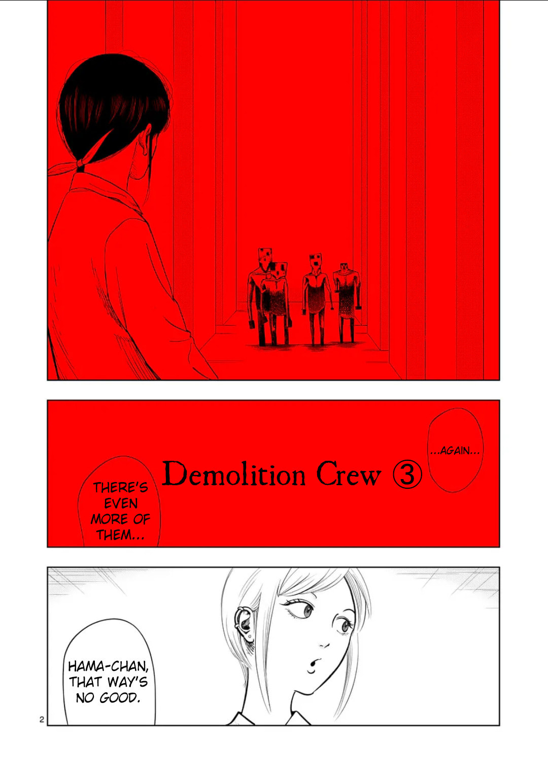 Ura Baito: Toubou Kinshi Chapter 221 page 2 - 